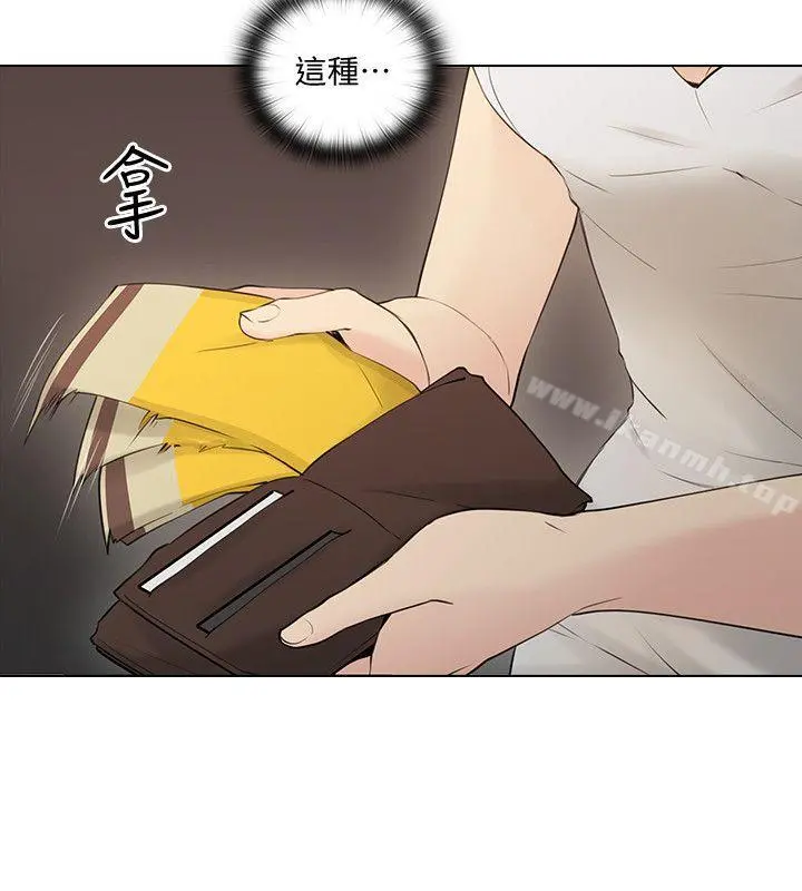 老师,好久不见 第58话-影片里的秘密 第6页