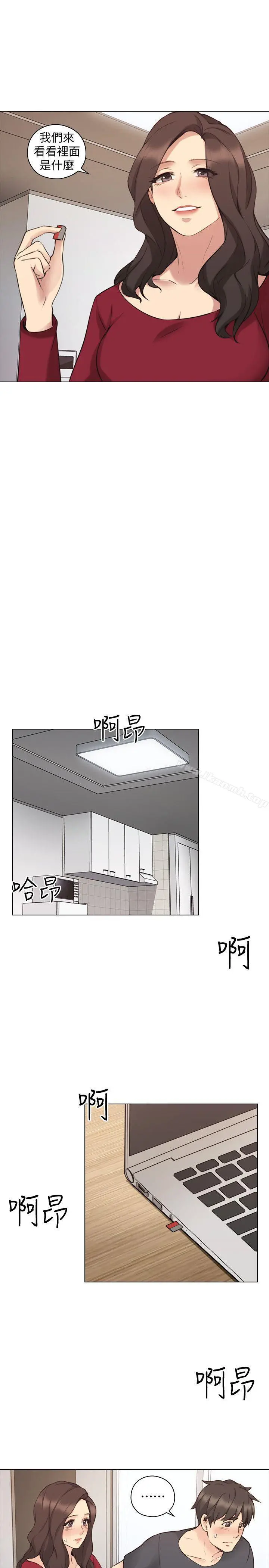 老师,好久不见 第58话-影片里的秘密 第21页