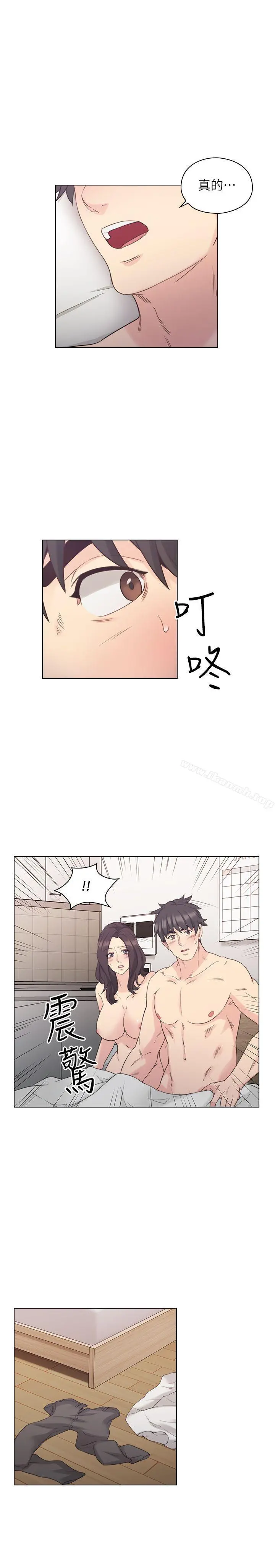 老师,好久不见 第35话 第29页