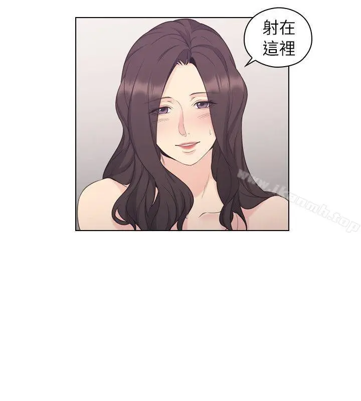 老师,好久不见 第35话 第5页