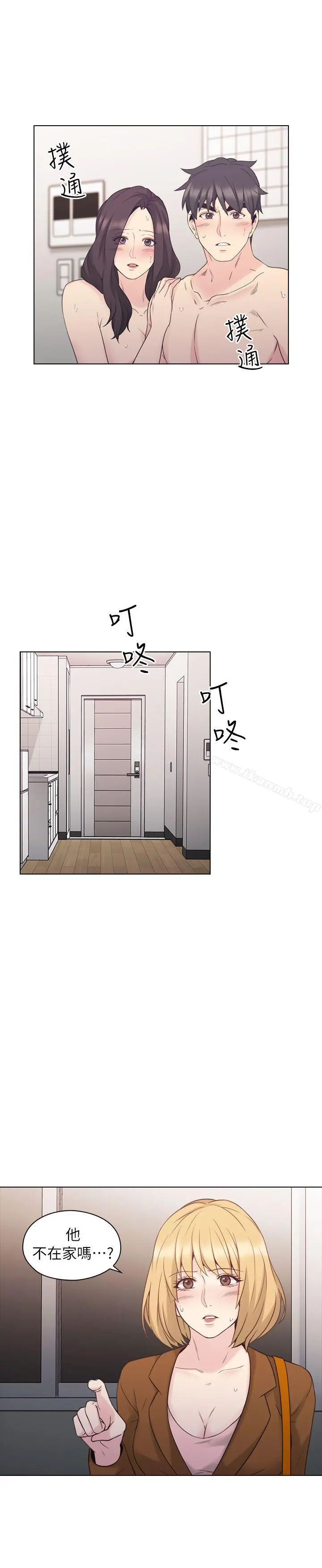 老师,好久不见 第35话 第30页