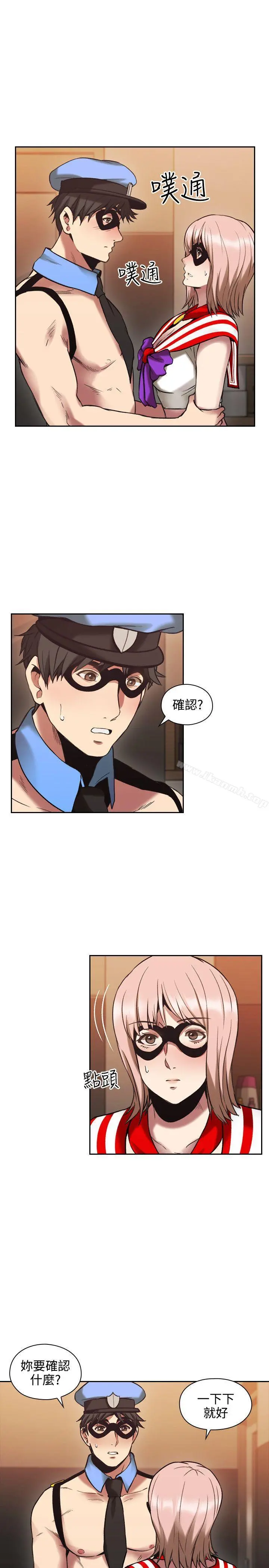 老师,好久不见 第29话 第4页