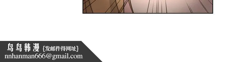 老师,好久不见 第47话-贤民的软弱 第17页