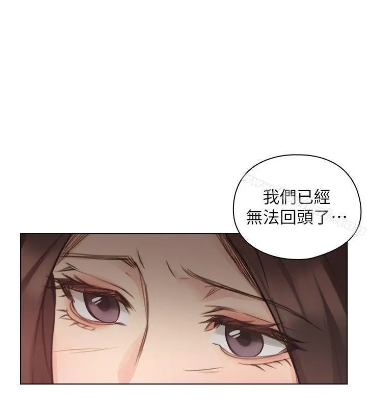 老师,好久不见 第47话-贤民的软弱 第23页