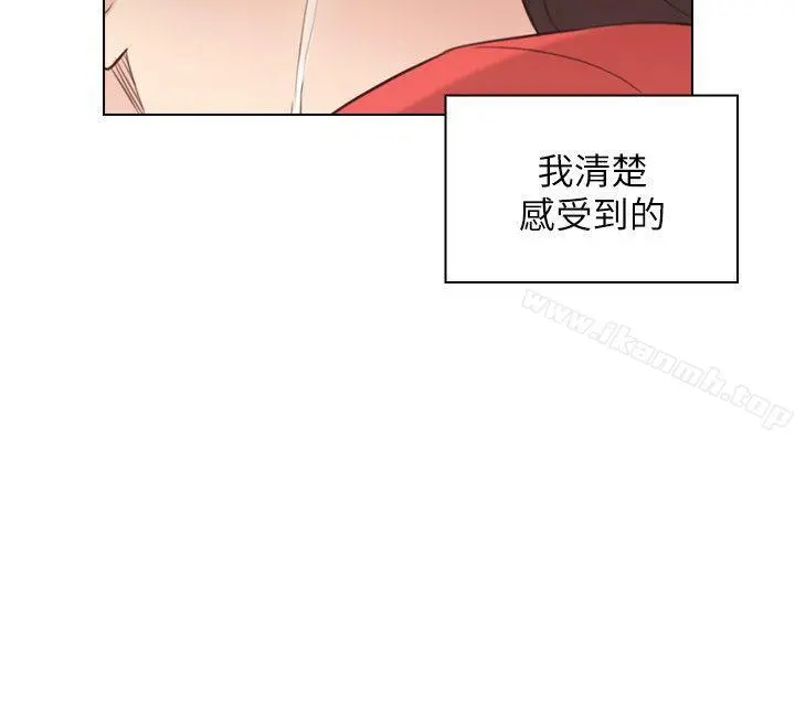 老师,好久不见 第47话-贤民的软弱 第25页