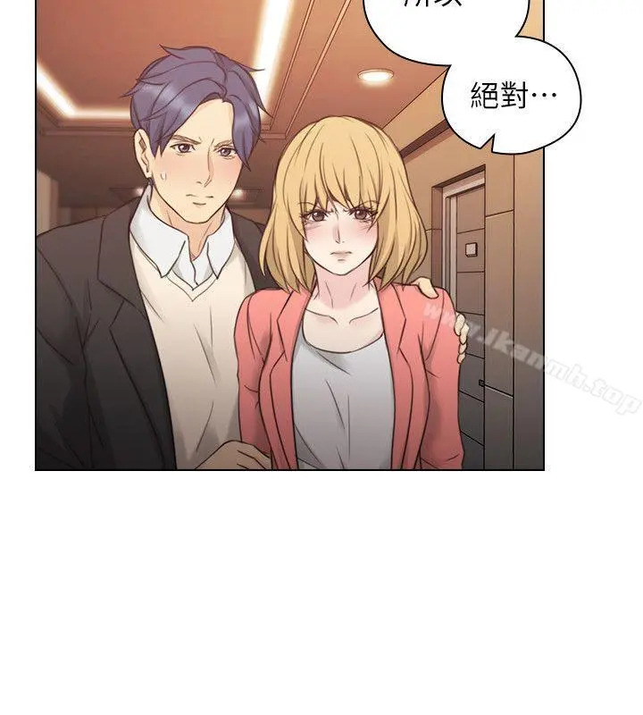 老师,好久不见 第47话-贤民的软弱 第19页