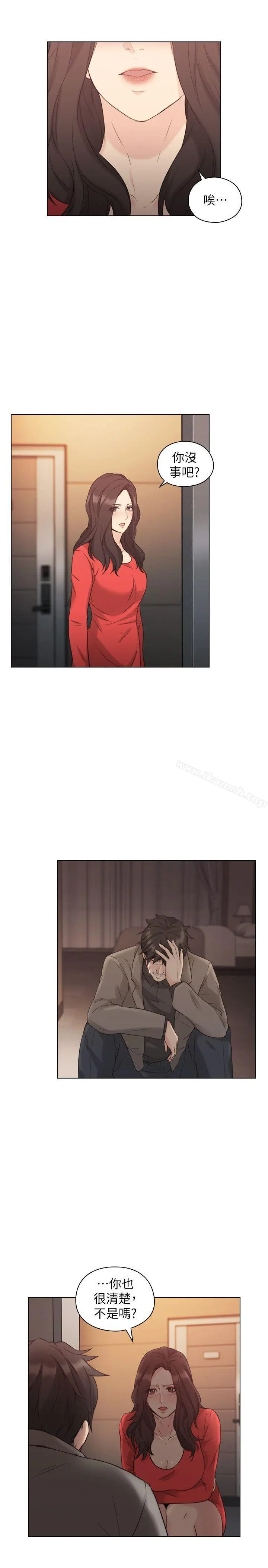 老师,好久不见 第47话-贤民的软弱 第22页