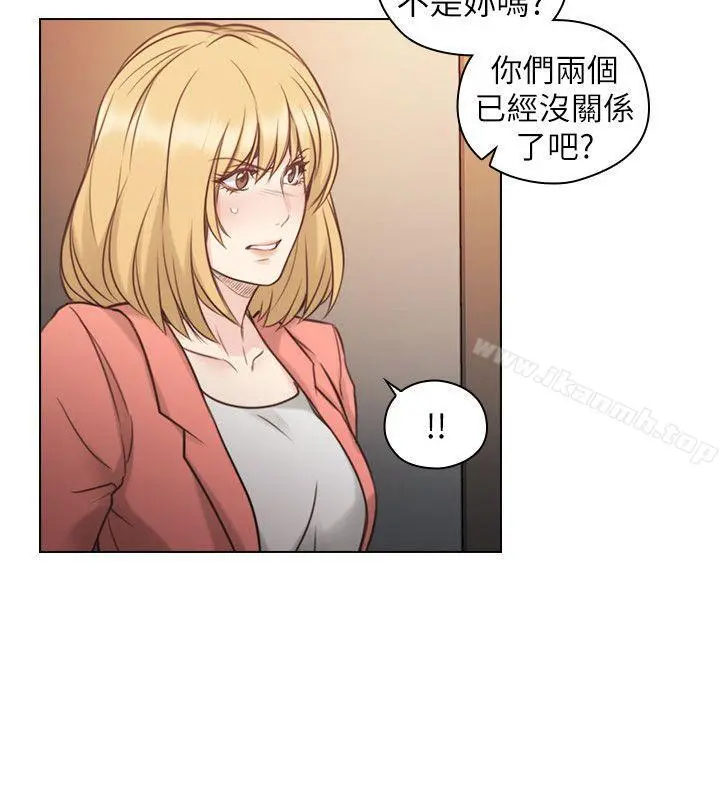 老师,好久不见 第47话-贤民的软弱 第8页