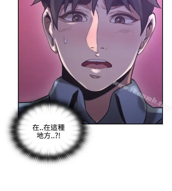老师,好久不见 第15话 第2页