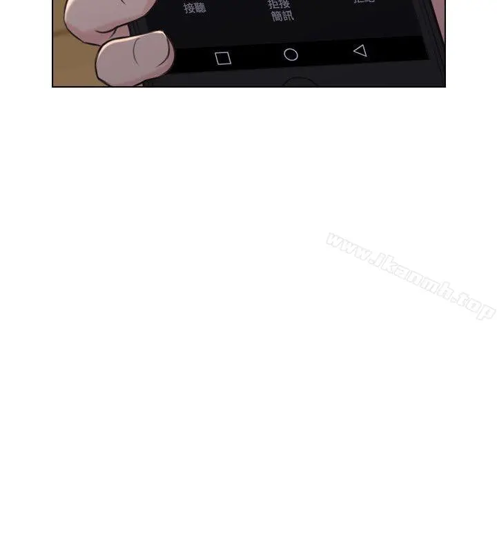 老师,好久不见 第50话-前女友的来电 第29页