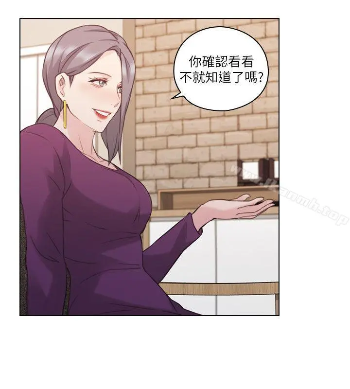 老师,好久不见 第50话-前女友的来电 第19页