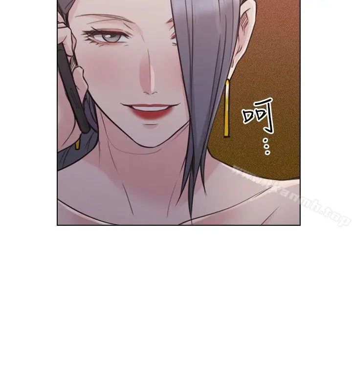 老师,好久不见 第50话-前女友的来电 第2页