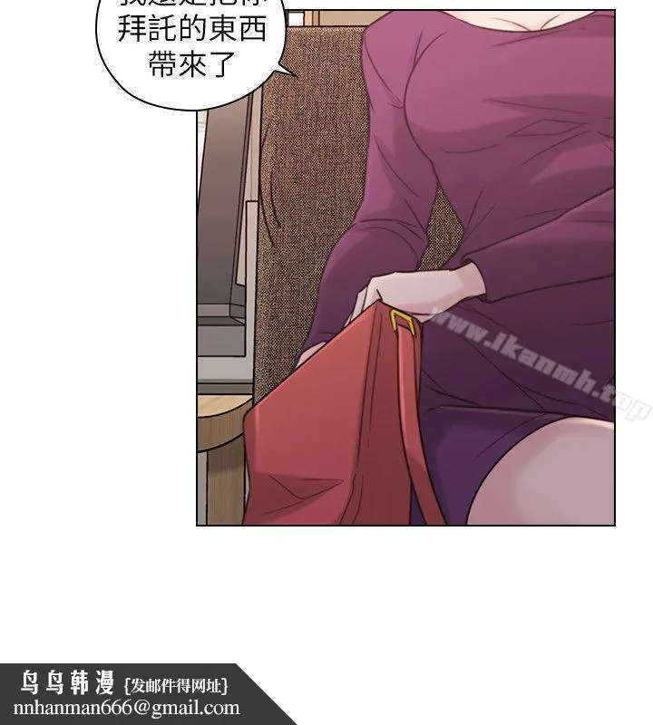 老师,好久不见 第50话-前女友的来电 第17页