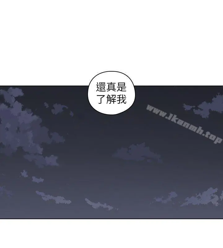 老师,好久不见 第50话-前女友的来电 第23页