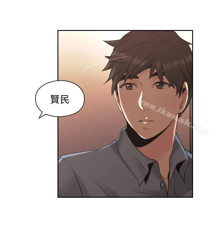 老师,好久不见 第14话 第34页