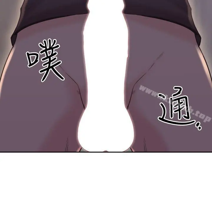 老师,好久不见 第20话 第17页