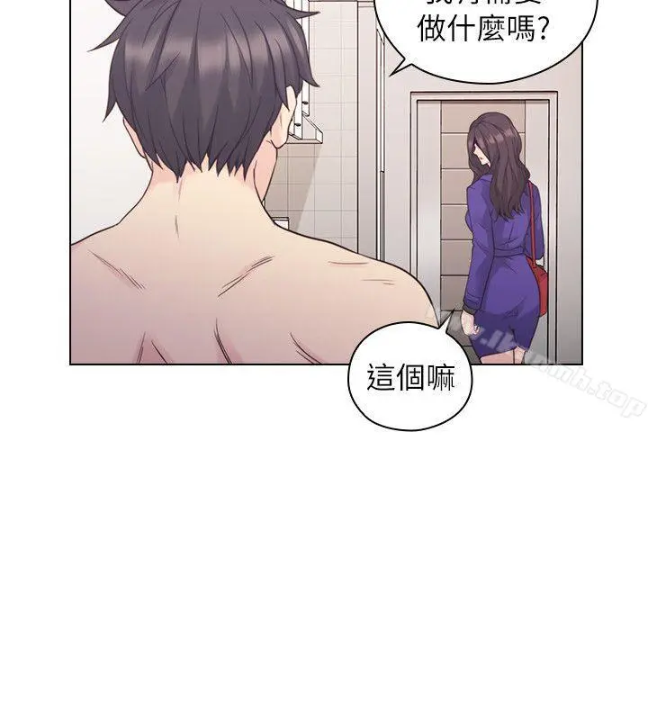 老师,好久不见 第38话 第11页