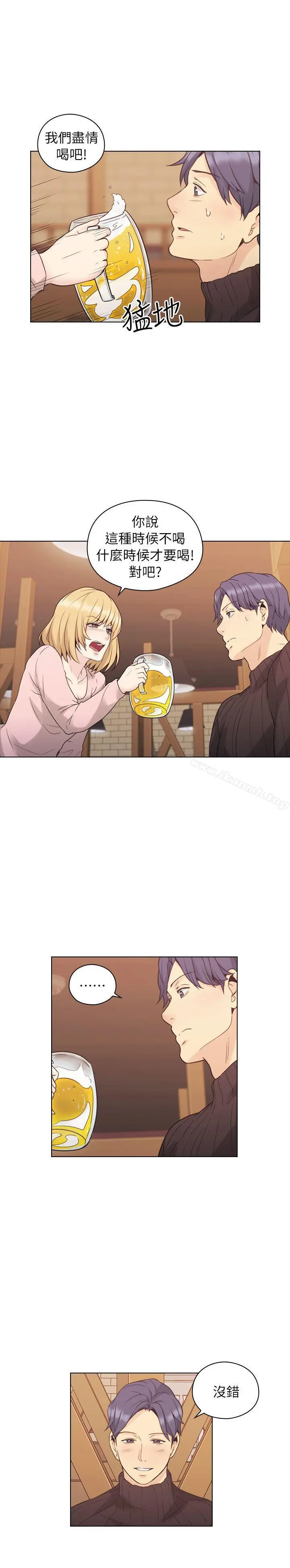 老师,好久不见 第38话 第24页