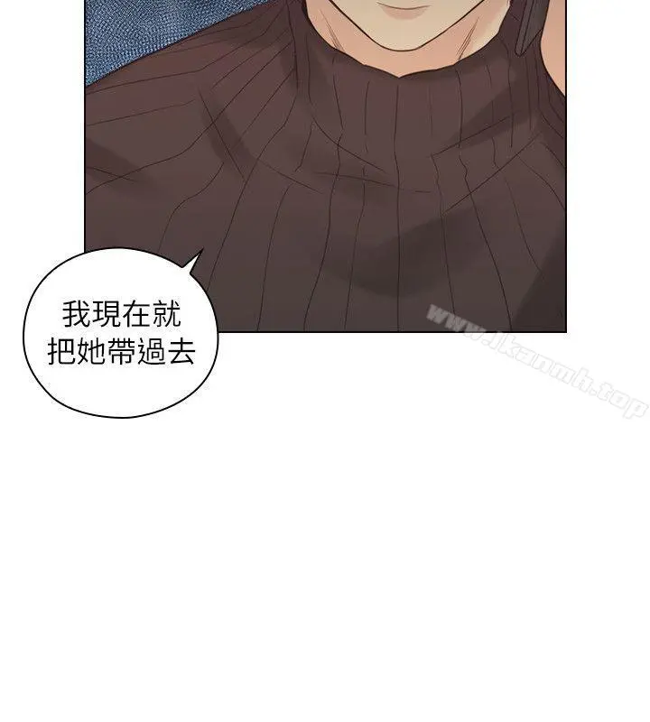 老师,好久不见 第38话 第28页