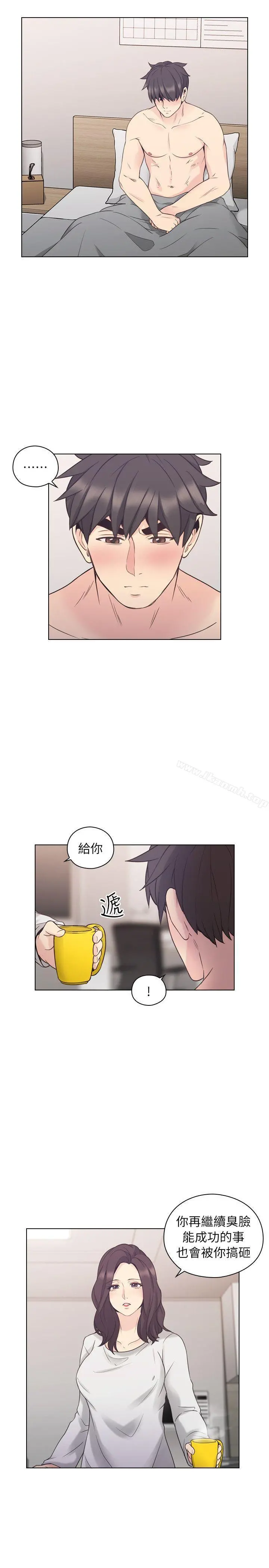 老师,好久不见 第37话 第28页