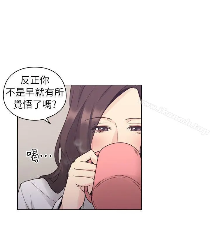老师,好久不见 第37话 第29页