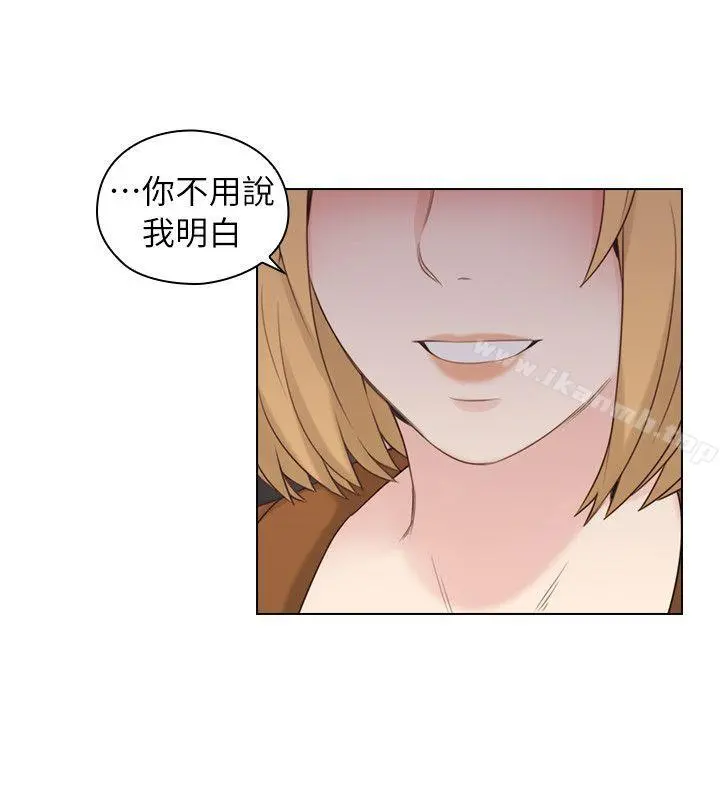 老师,好久不见 第37话 第14页