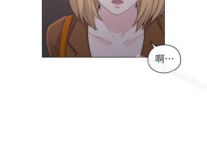 老师,好久不见 第37话 第22页