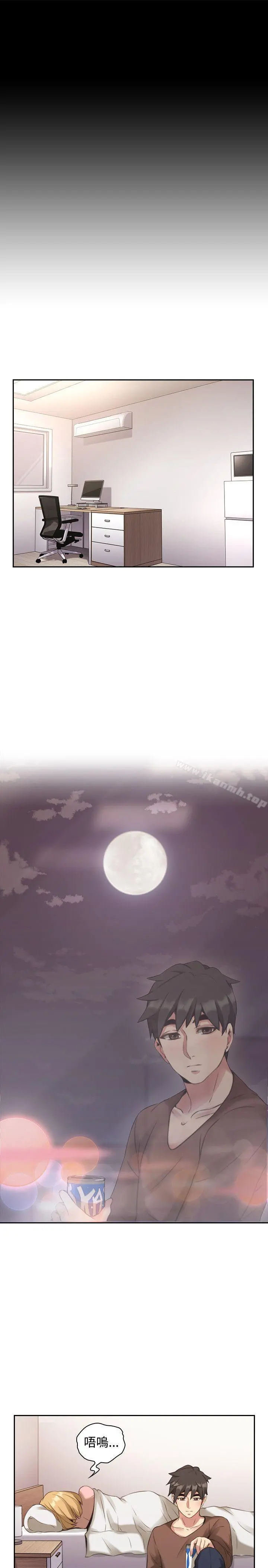 老师,好久不见 第13话 第26页