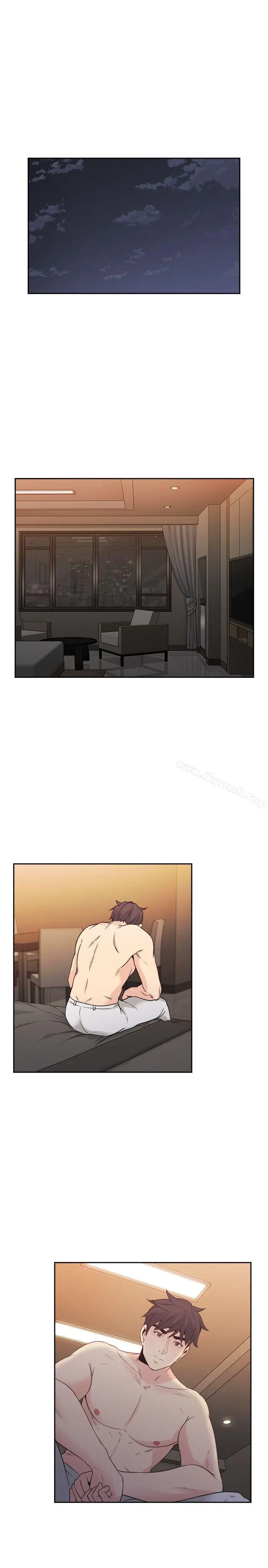 老师,好久不见 第31话 第4页