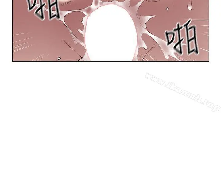老师,好久不见 第55话-你想试试看吗? 第10页