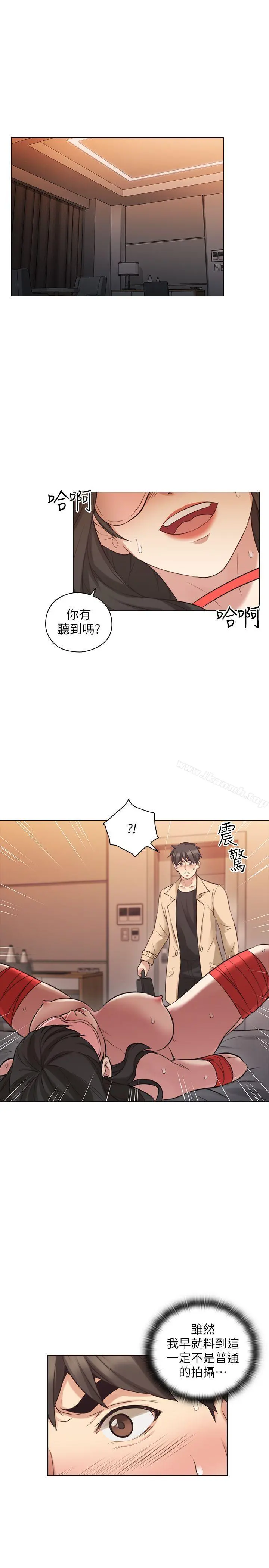 老师,好久不见 第55话-你想试试看吗? 第4页