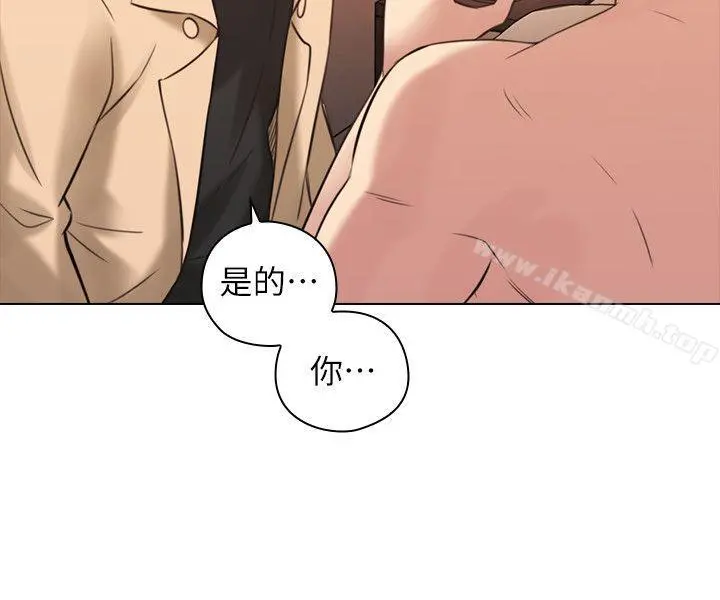 老师,好久不见 第55话-你想试试看吗? 第6页