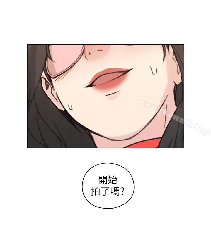 老师,好久不见 第55话-你想试试看吗? 第2页