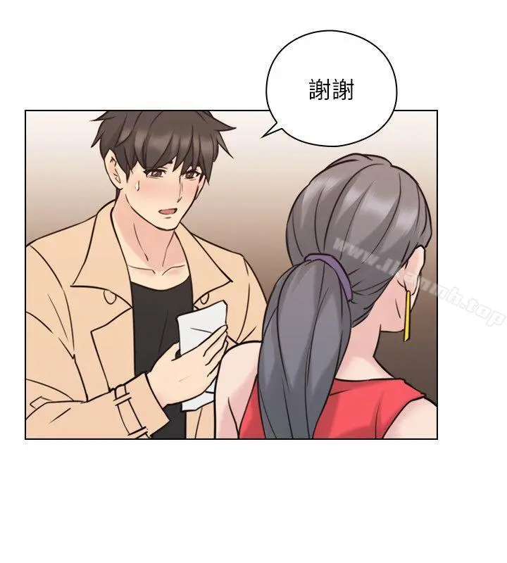 老师,好久不见 第55话-你想试试看吗? 第28页