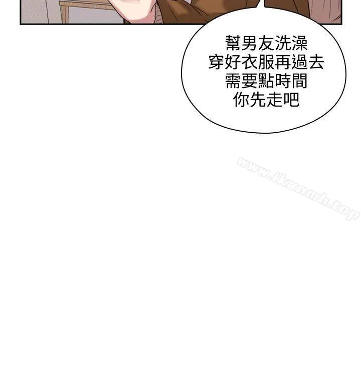 老师,好久不见 第1话 第21页