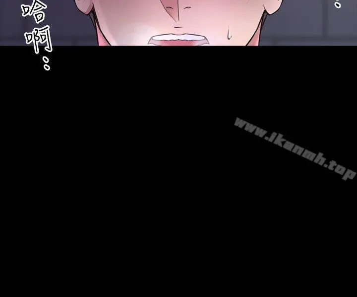 老师,好久不见 第1话 第4页