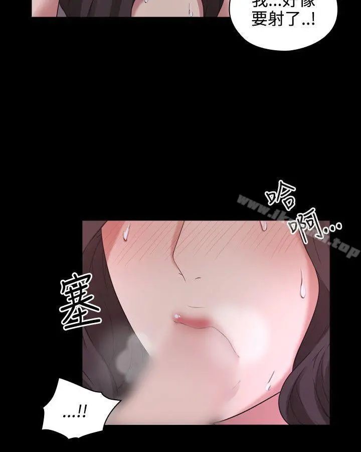 老师,好久不见 第1话 第2页