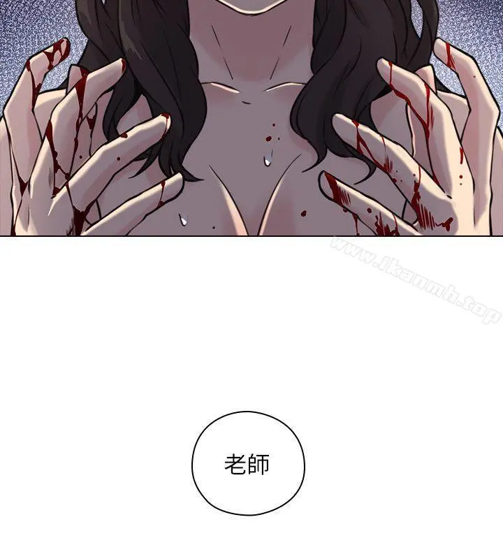 老师,好久不见 最终话-最后的胜利者 第9页