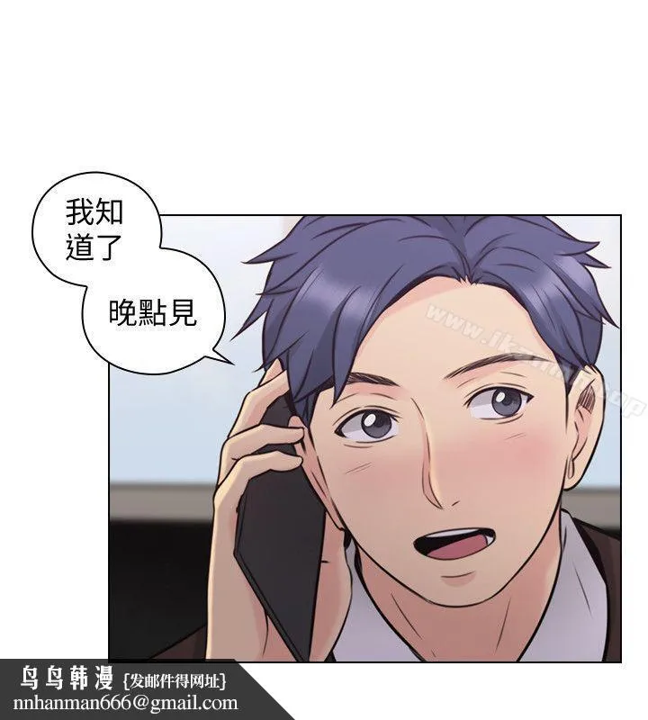 老师,好久不见 最终话-最后的胜利者 第21页