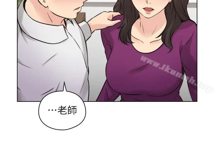 老师,好久不见 最终话-最后的胜利者 第17页