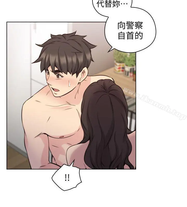 老师,好久不见 最终话-最后的胜利者 第13页