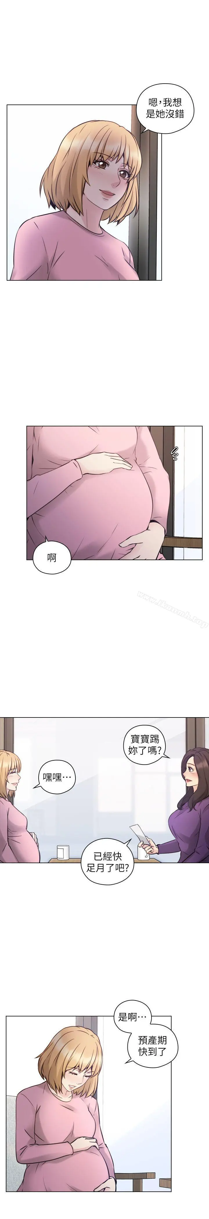 老师,好久不见 最终话-最后的胜利者 第26页