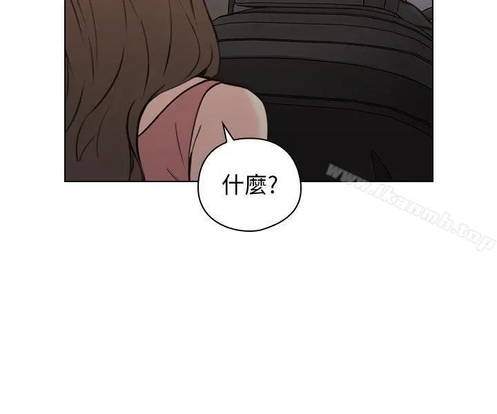 老师,好久不见 第59话-想跟我玩一下吗? 第24页