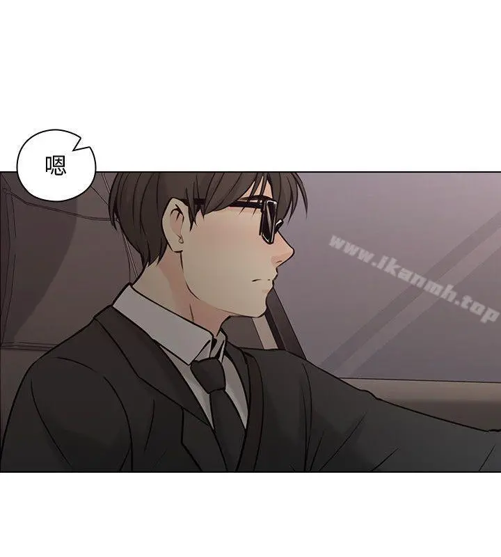 老师,好久不见 第59话-想跟我玩一下吗? 第21页