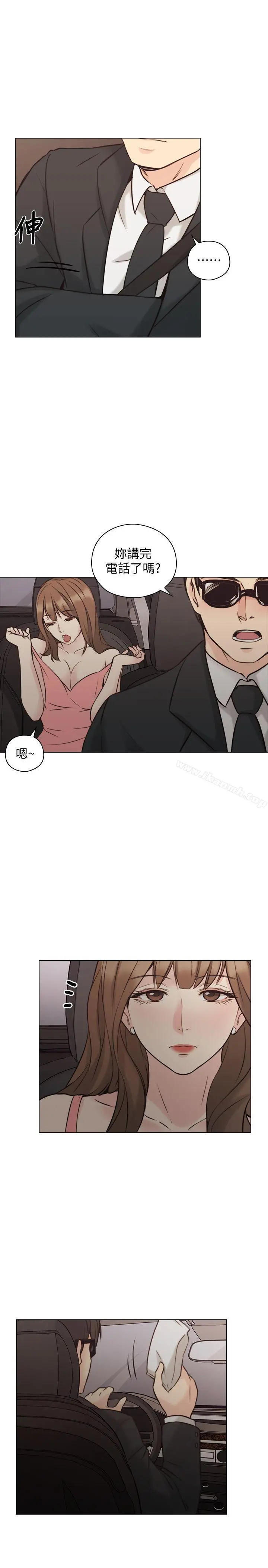 老师,好久不见 第59话-想跟我玩一下吗? 第22页