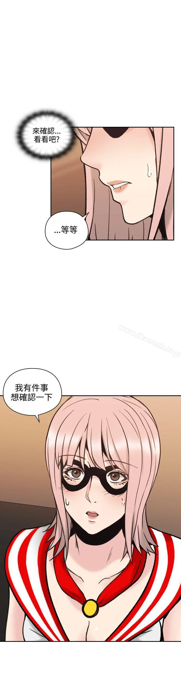 老师,好久不见 第28话 第39页