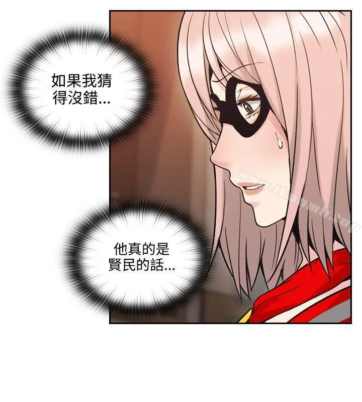 老师,好久不见 第28话 第38页