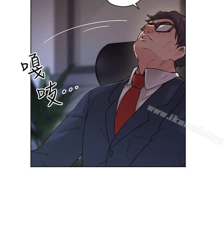 老师,好久不见 第54话-密会 第9页
