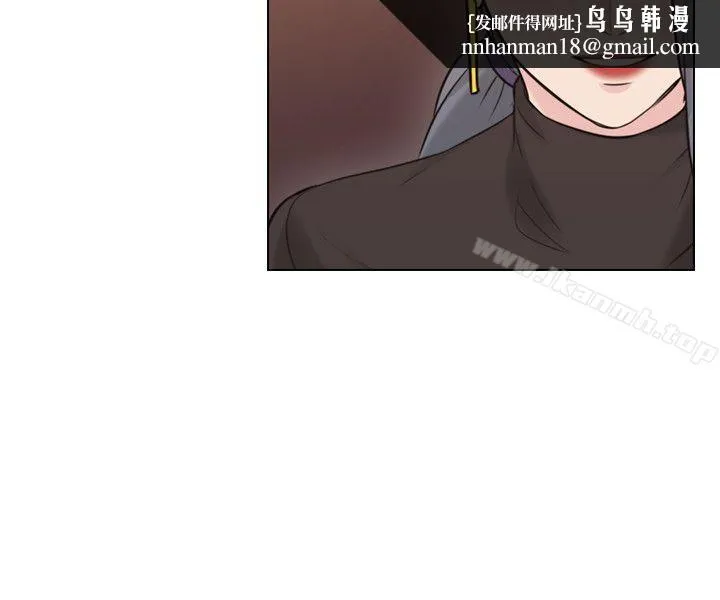 老师,好久不见 第54话-密会 第19页