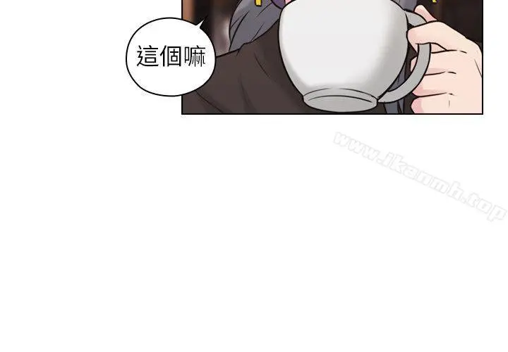老师,好久不见 第54话-密会 第17页